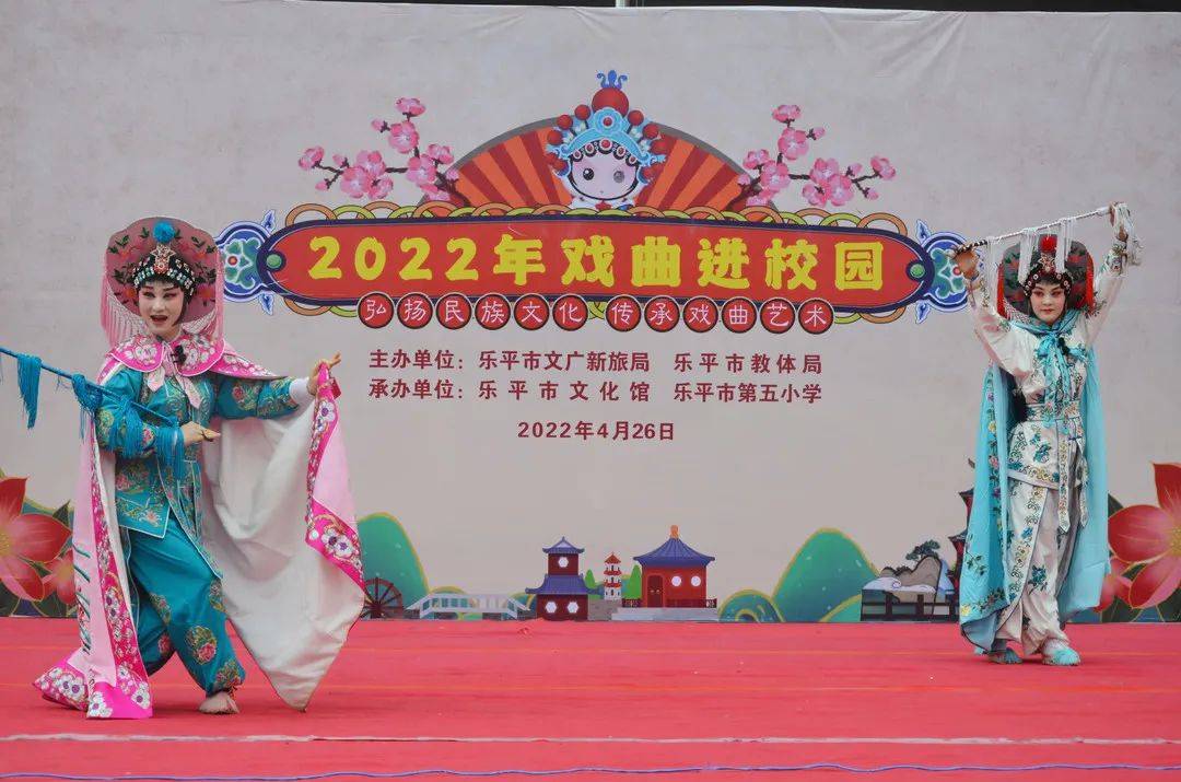 戏曲进校园国粹润童心乐平市第五小学戏曲进校园活动纪实