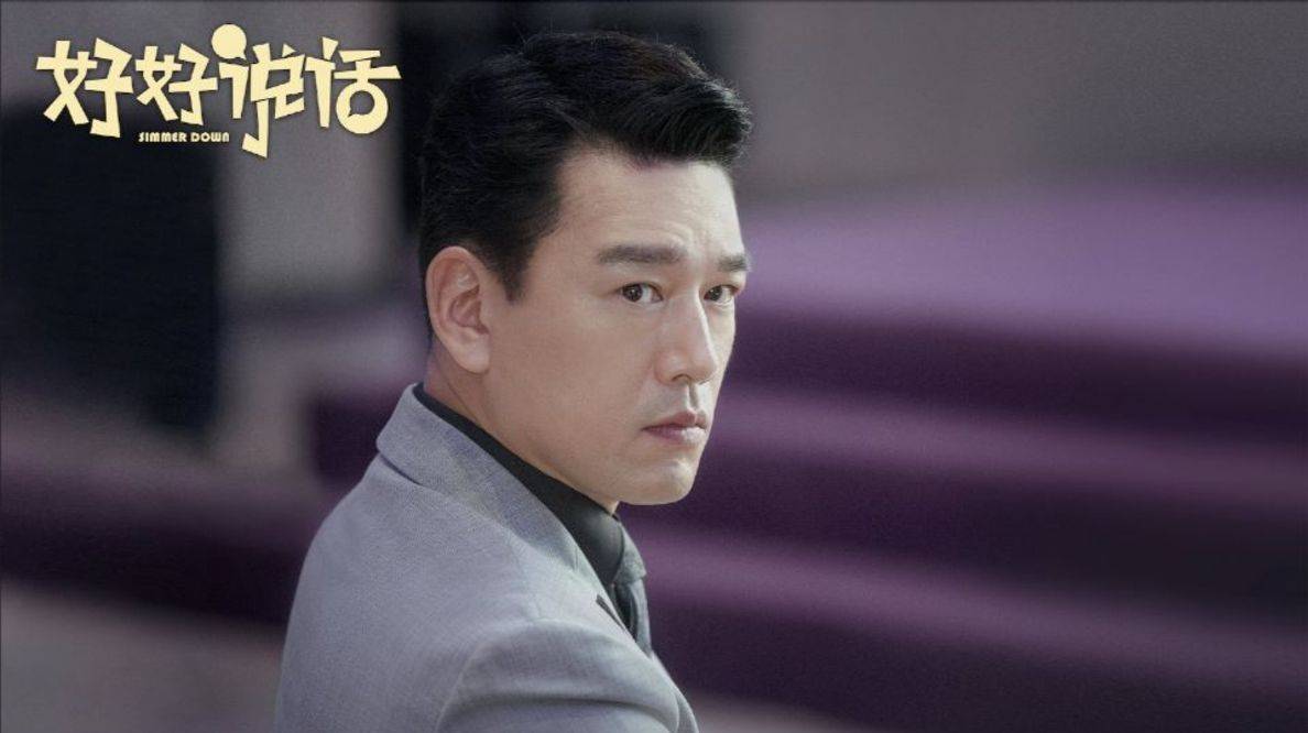 好好说话4位男主结局杨光圆满李恒基遗憾赵立悲惨