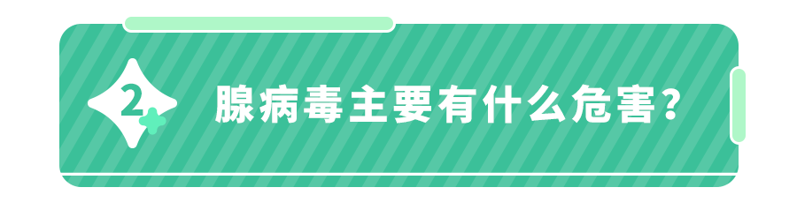 10天超190例,「不明原因的儿童肝炎」蔓延至亚洲！家长警惕4点