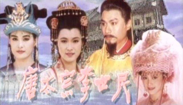唐太宗李世民轰轰烈烈的爱情总会平淡但人生无法复制