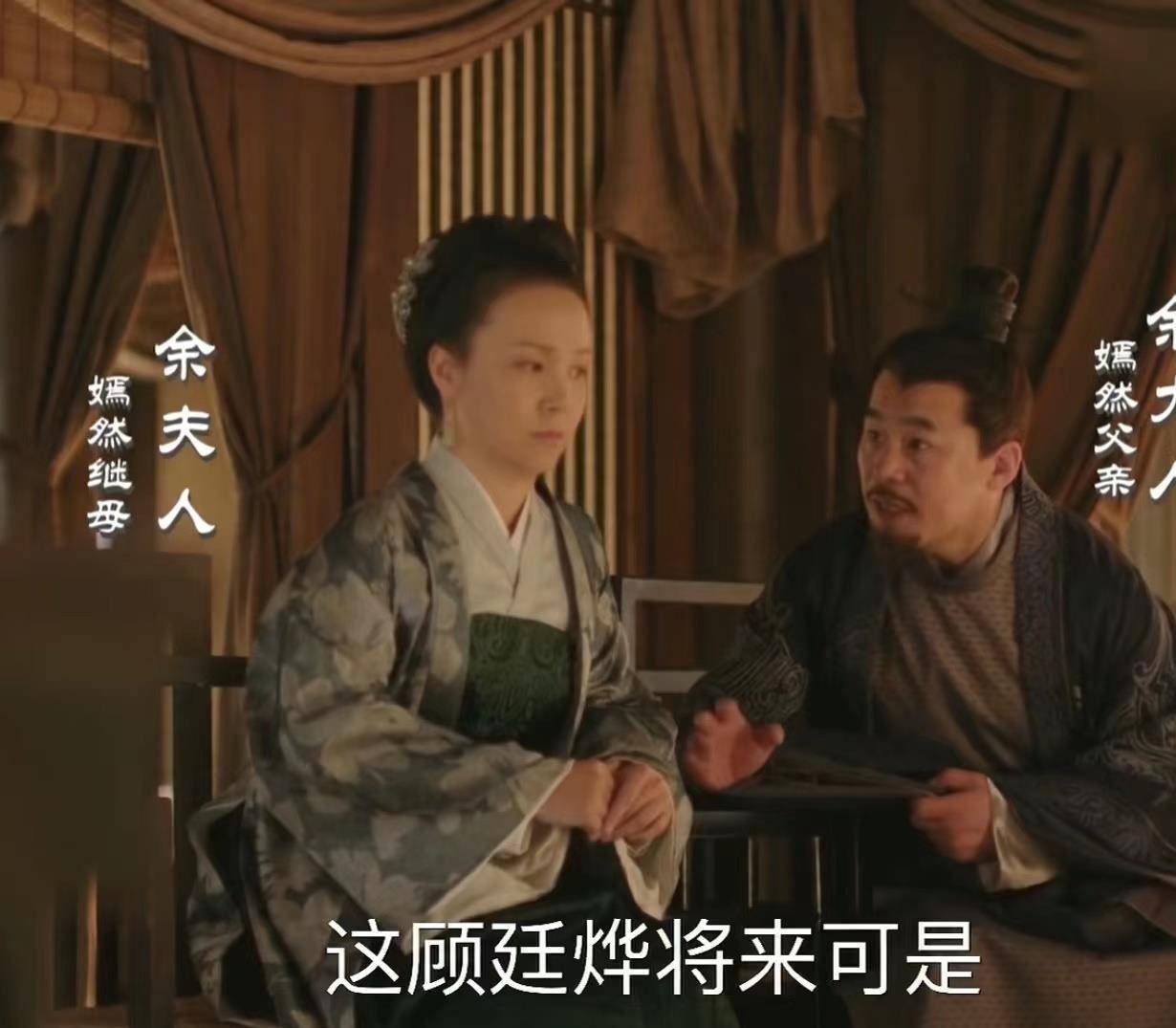 原创知否原著她是顾廷烨岳母却过继昌哥抢世子之位惨遭休弃