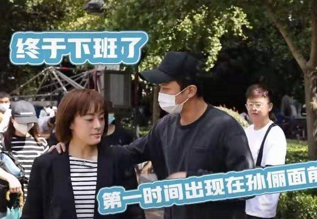 原创孙俪拍戏获邓超探班片场摸头捏肩秀恩爱赵又廷也在现场