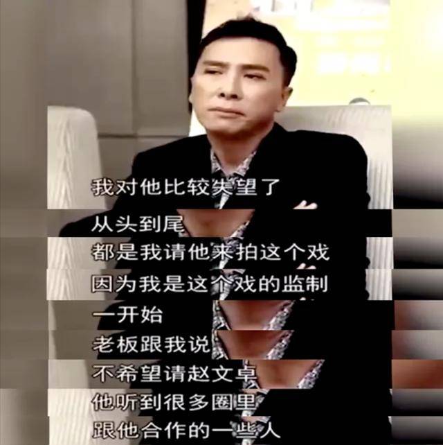 10年前赵文卓和甄子丹的骂战半个娱乐圈参与,如今两