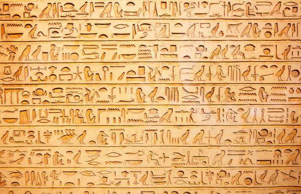 古埃及人使用的语言属于哈姆—赛姆语系(闪含语系,是北非土著语言和