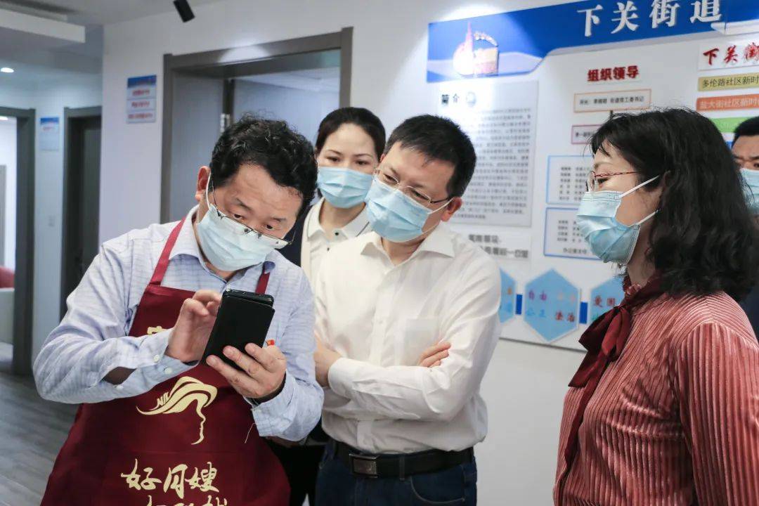 鼓楼区委副书记陈政调研参观宁姐月嫂鼓楼区下关街道唐山路社区工作站