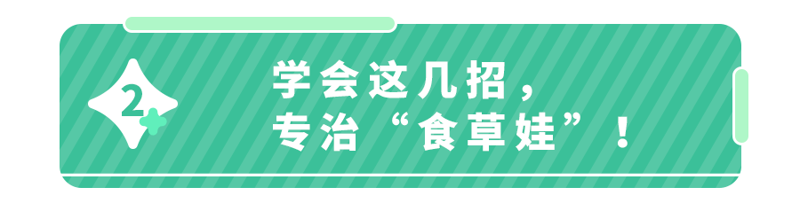 娃吃肉吃进了医院！1张图告诉你「不同年龄」肉该怎么吃？