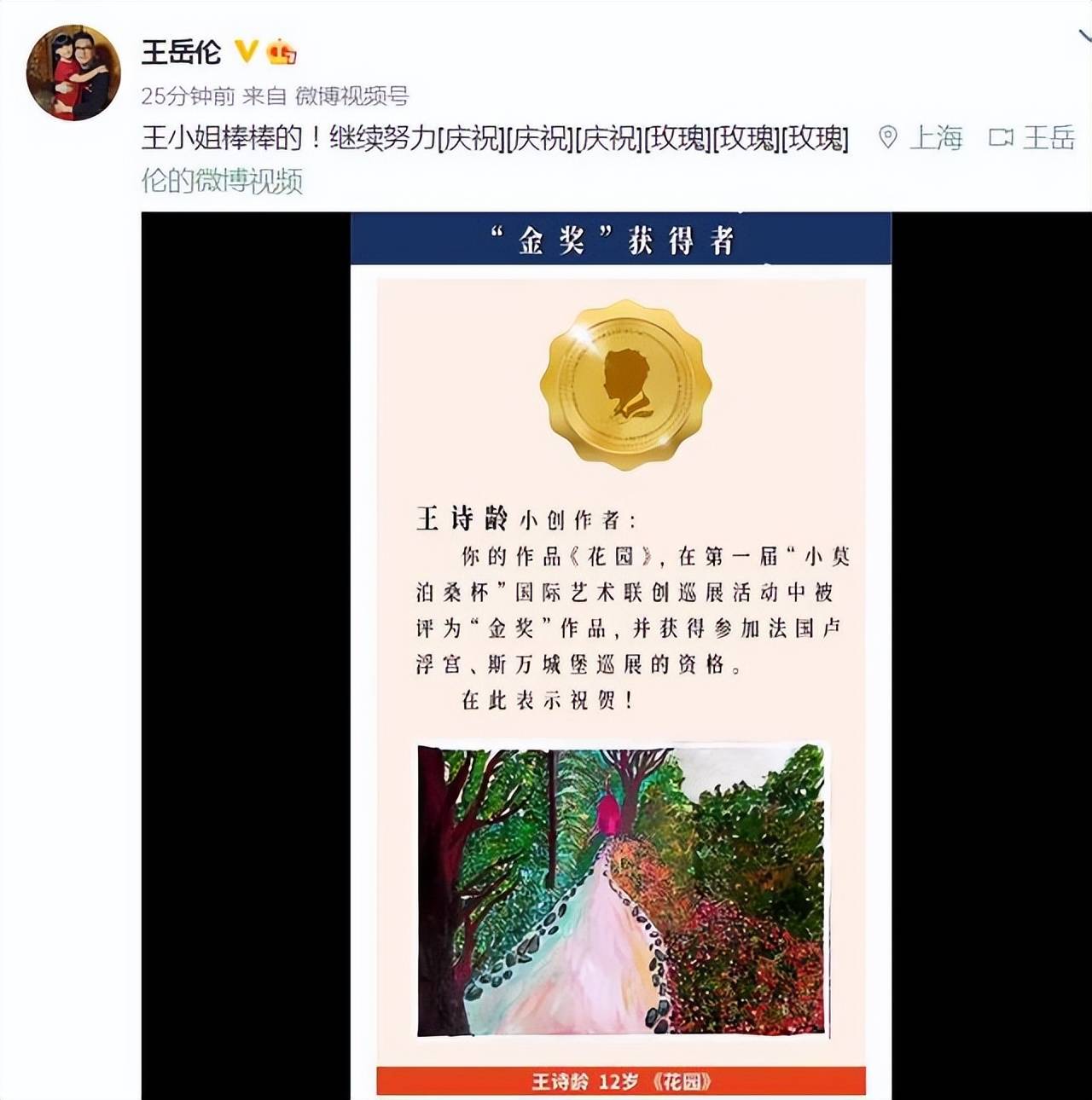 为啥说父母有能力＂富养＂就不要穷养？看看现在的王诗龄就知道了