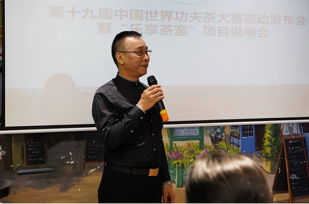 厦门市茶文化研究会会长董立平女士;福建省大学生创业扶持促进会副