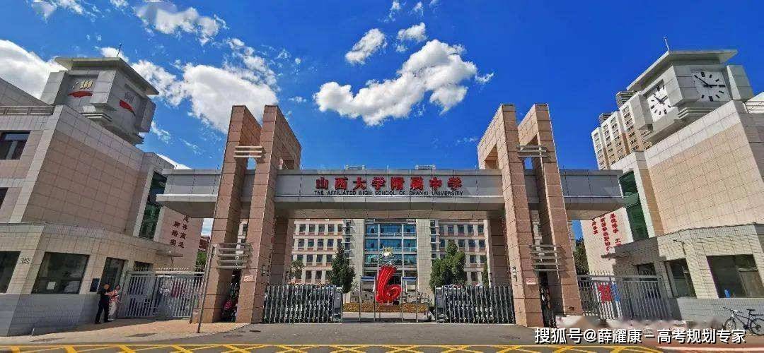 数学保送生来自山西大学附属中学山西的教育资源相比较于其他省份来说