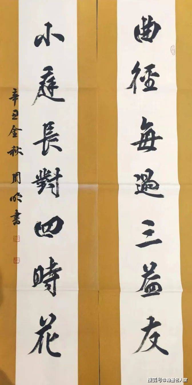 深师碑帖 绝学上乘—著名书法家周明作品欣赏_楷书_山西太原_草书