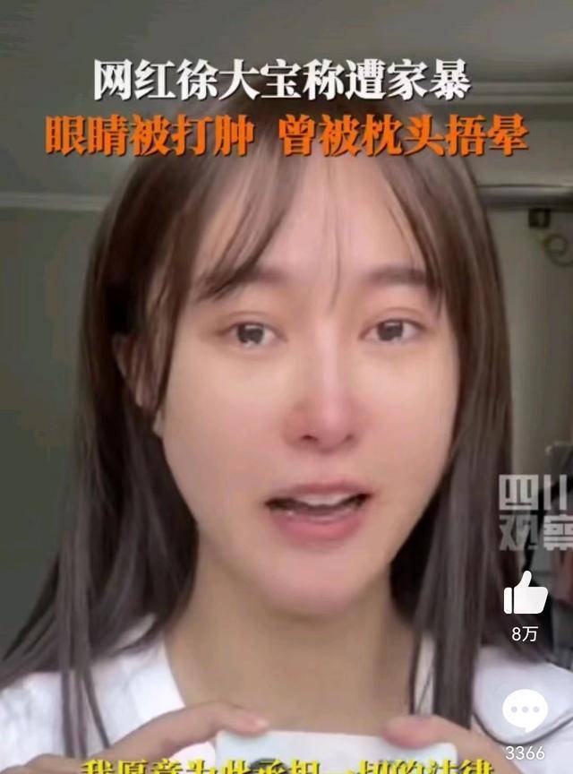 事情反转,她给男子送了几顶帽子子_网红徐大宝称被家暴_丈夫_巴厘岛