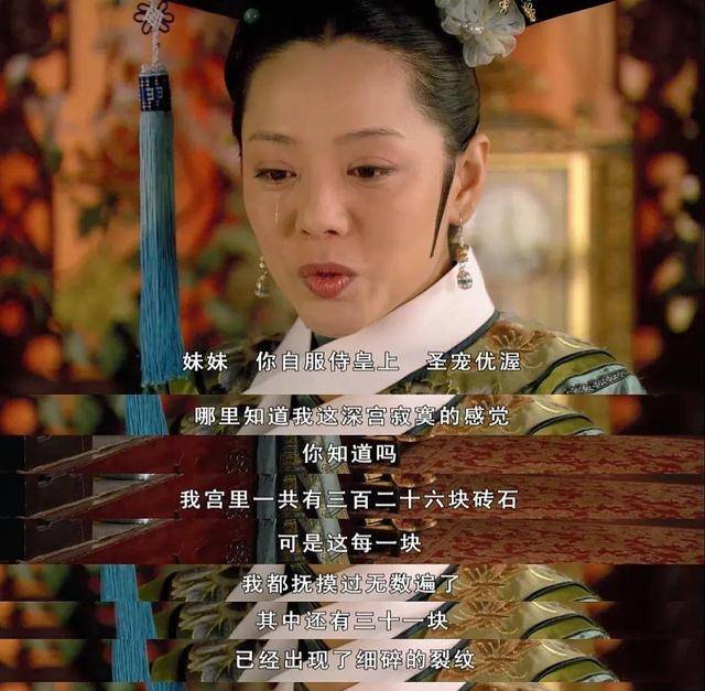 甄嬛传揭发槿汐苏培盛不是敬妃为胧月做的唯一努力这招更绝