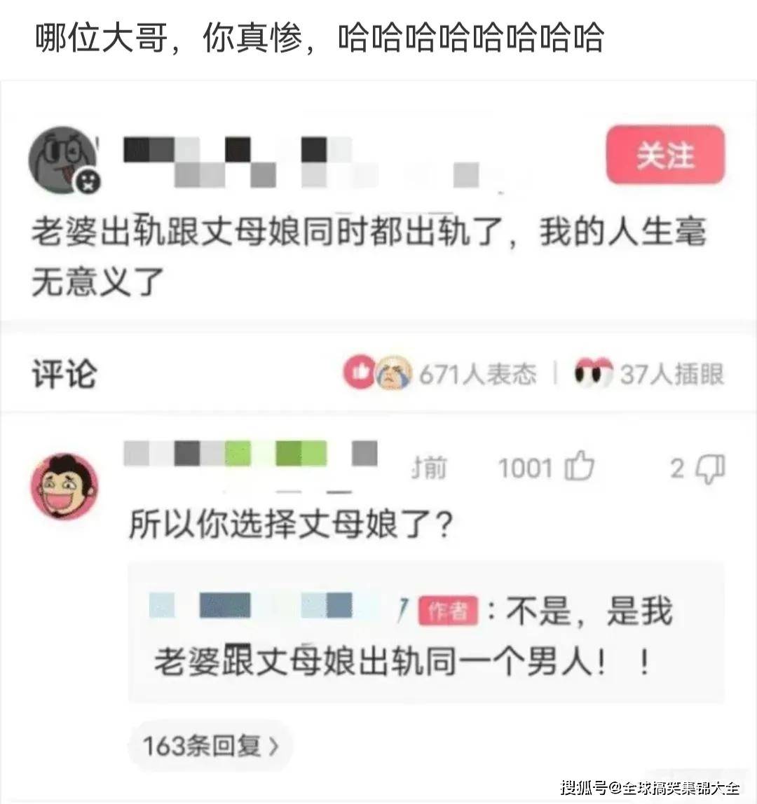 神回复打今天起咱俩各论各的我管你叫哥你管我叫爸