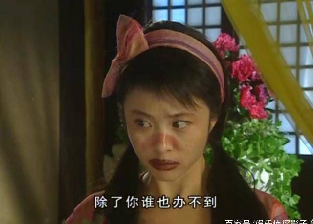 《福星高照猪八戒》中杨若兮扮演翠花,这个角色在剧里的设定是个丑女