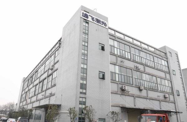 近年来,逸飞激光产品从单台激光器逐步延伸到整个工厂的智能化解决