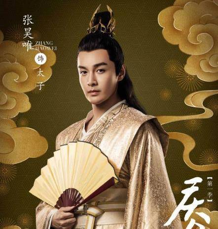 值得一提的是,在《庆余年》中,饰演太子李承乾一角,也是给大家留下了