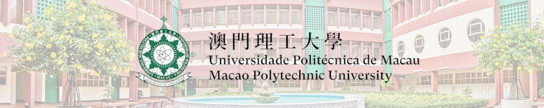 澳门理工大学内地高考生2022本科报名开启(报名录取条件及学费)_招生