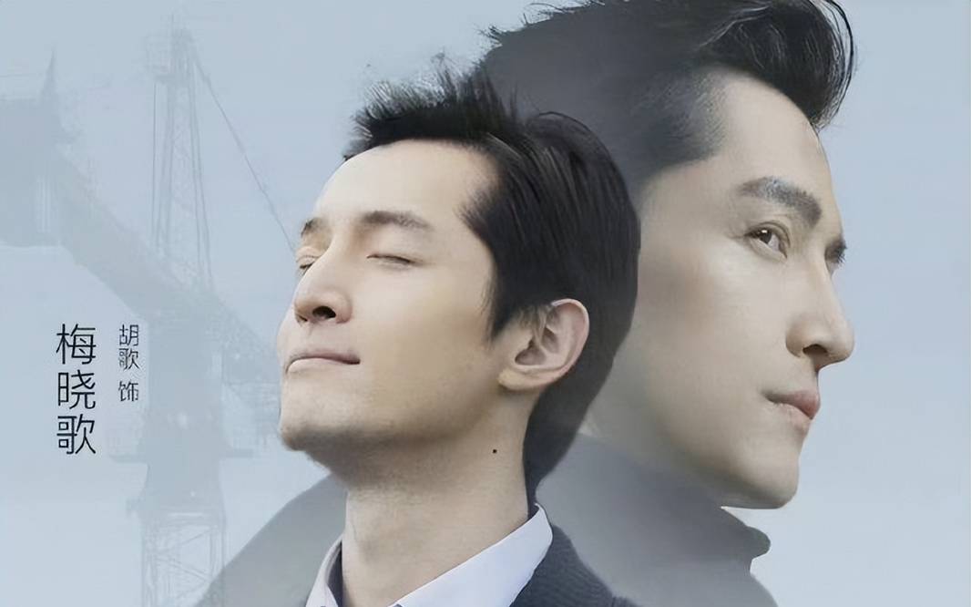 胡歌最新电视剧 来自搜狐网