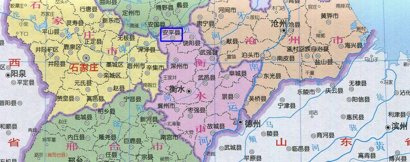 河北省衡水市安平县已经成为中国目前唯一的安平县,它在地图上的位置