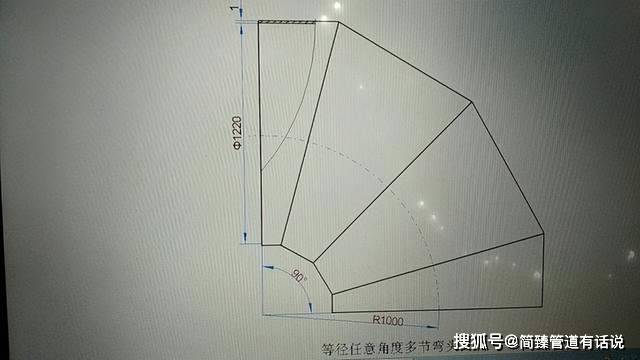 虾米腰弯头的制作方法和详细的图纸_图样_素线_长度