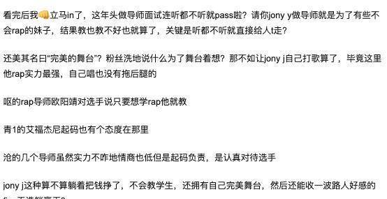 反观这一季里的jonyj,从之前李凝熙和秦牛正威因为"淡黄的长裙"而被全