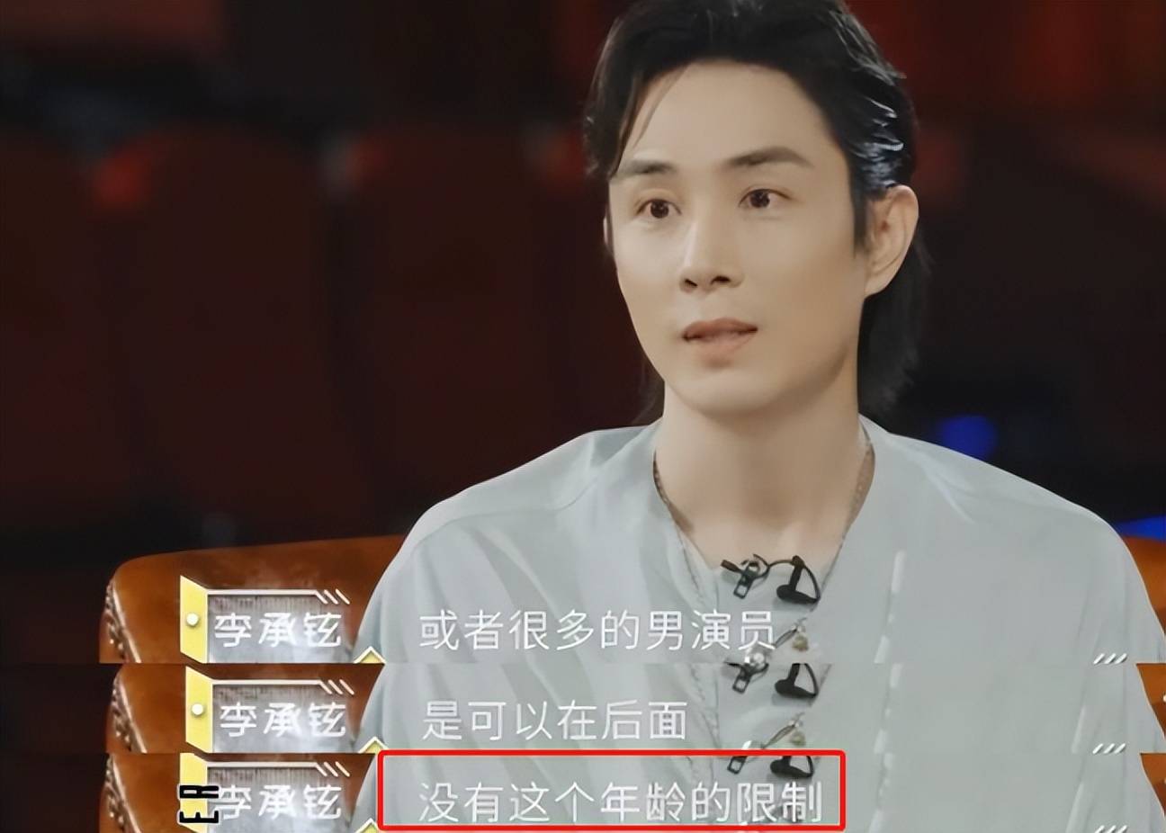 戚薇二胎＂随母姓＂,李承铉没地位了？＂无性别婚姻＂更适合他们