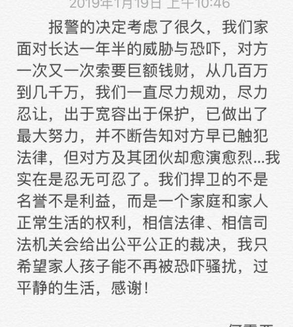 随着事件双方的发言,这个事情的真相慢慢浮出水面.