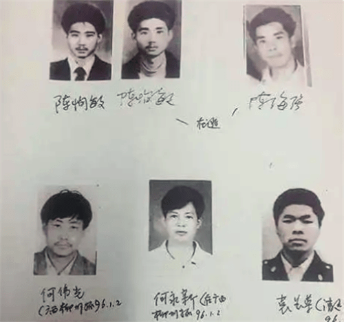 1995年,陈恂敏抢银行1500万后逃亡21年,被捕后告白妻女:要自立_陈恩年