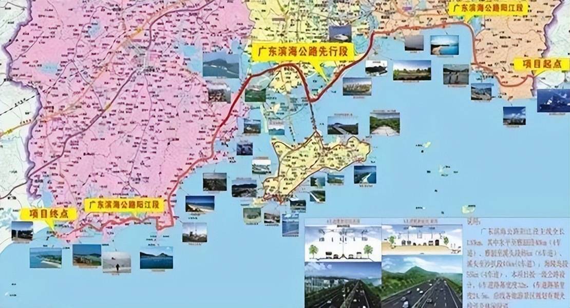 广东滨海公路从潮州市饶平县大埕镇一直到湛江市廉江市高桥镇,主线长