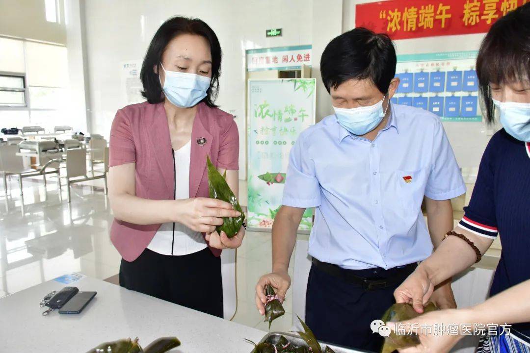 临沂市肿瘤医院党委书记张高山,党委副书记于咏梅同志参加此次活动,并