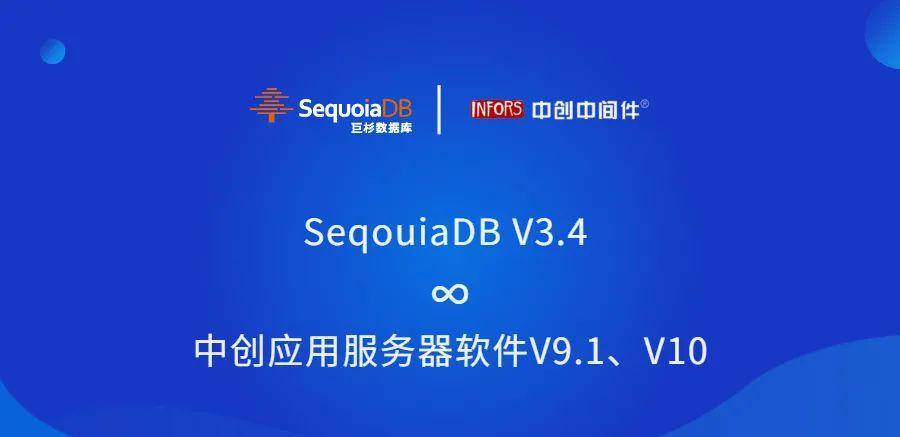 中创中间件是一家以基础软件中间件产品研发,集成及技术服务等为主营