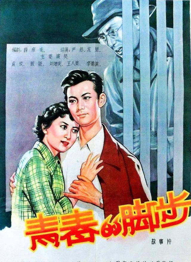 原创长影演员刘增庆我们村里的年轻人演李克明意外离世让人痛