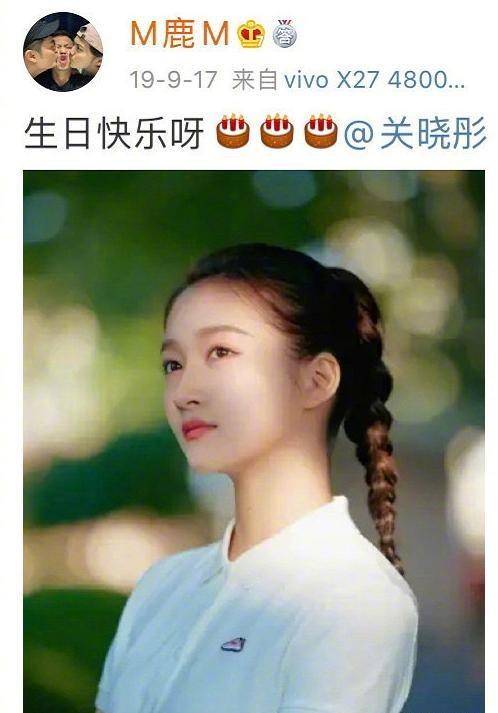 原创鹿晗卡点为关晓彤庆生情侣文案好甜曝光双方爱称江疏影也没输