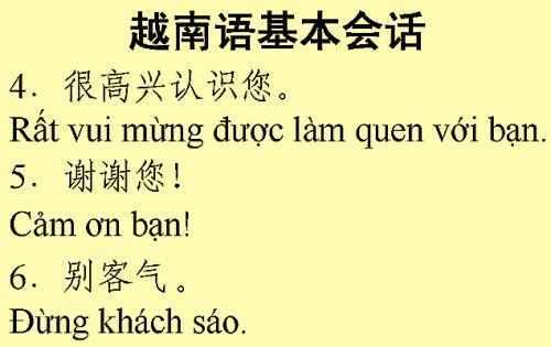 推荐葡萄牙语和越南语,当然开设这些专业的学校不多,西班牙语就业也不