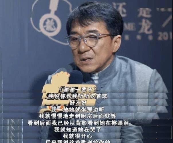 原创成龙的妻子67岁了掌管几十亿家产却不爱打扮生活朴实像老太太