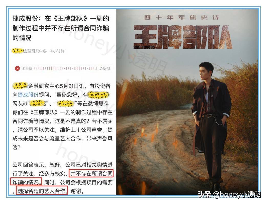 芒果台终于肯放手,电视与其资源置换?_余生_网友_大陆