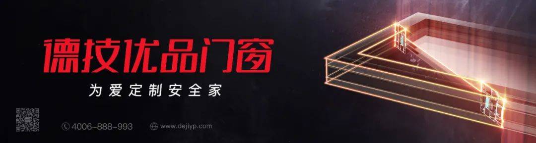 【中国门窗幕墙简讯】第52期_活动_秦占学_市场