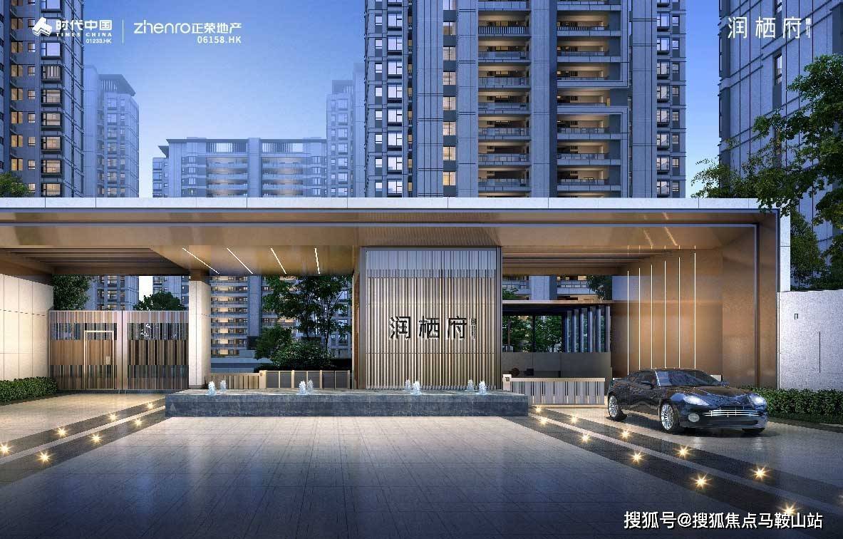 南京栖霞润栖府最新消息进展2022动态