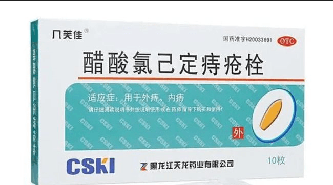 反复是痔疮面临的最大难题肛肠专家公布痔疮特效药去痔快速有效