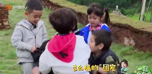 对待其他孩子杨烁除了非常温柔外,还很会寻找每个人身