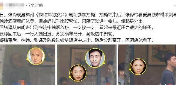 原创42岁爱妻奴张译和大他6岁老婆钱琳琳罕见同框钱琳琳美丽仍很好
