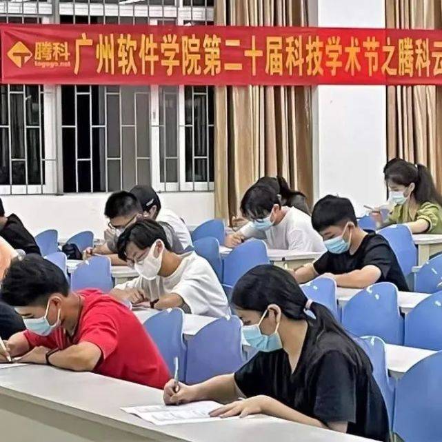 教学系风采广州软件学院网络技术系