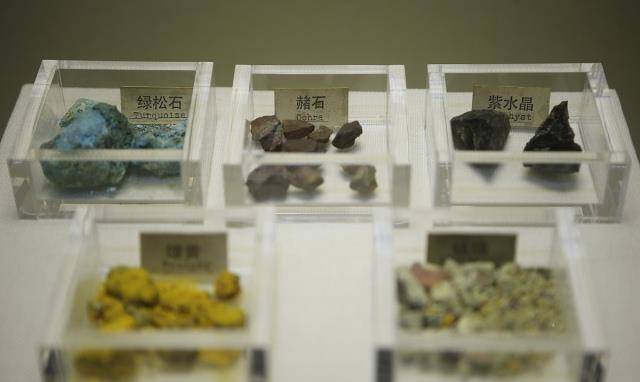 硝石矾石散 来自搜狐网