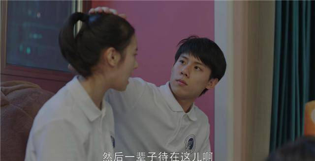 五个孩子她结局最悲,考上大学却弄丢了最重要的东西_陶子_季杨杨_最