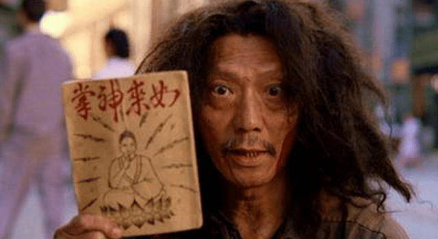 《如来神掌,用心练习,以求将来能够维护世界和平