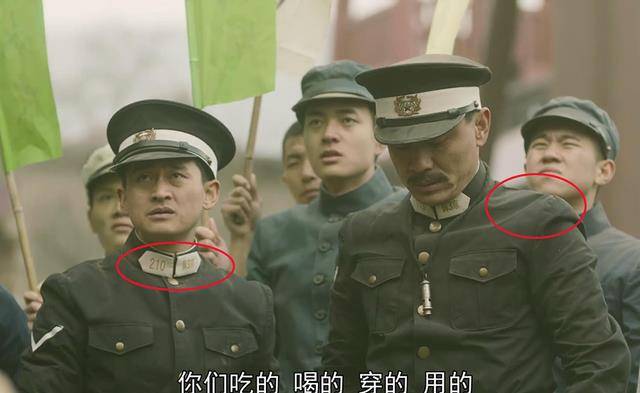原创觉醒年代他们的衣服一直在穿帮大家有注意到吗