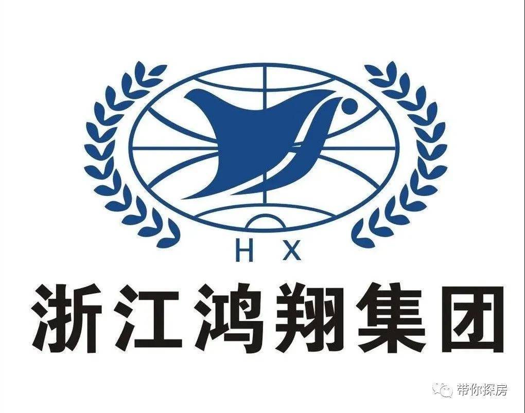 浙江鸿翔,由全国民营企业500强之一的鸿翔控股集团出资组建,是具有