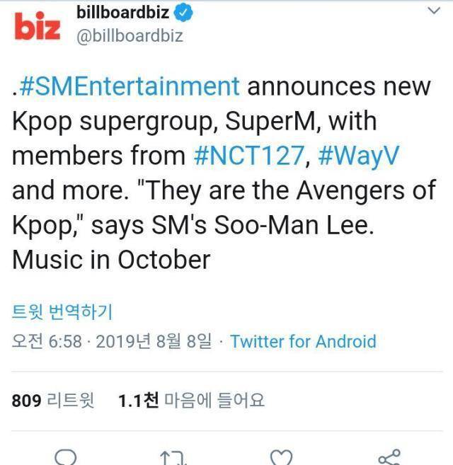 5月8日,国外billboard专栏作家jeffbenjamin通过ins公开了sm娱乐公司