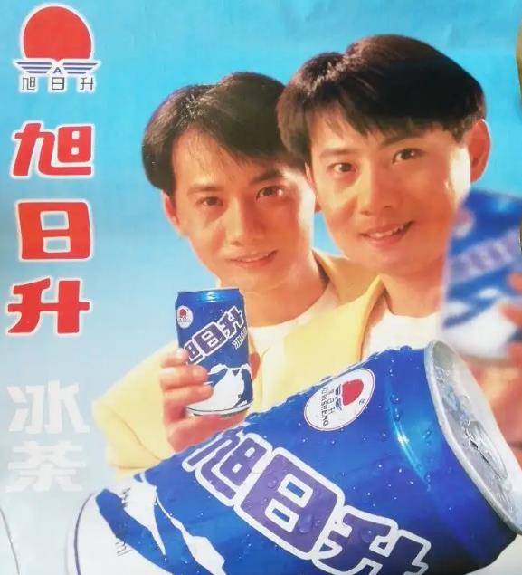 1993年,旭日升集团更名为河北冀州供销有限公司,一家县供销有限公司