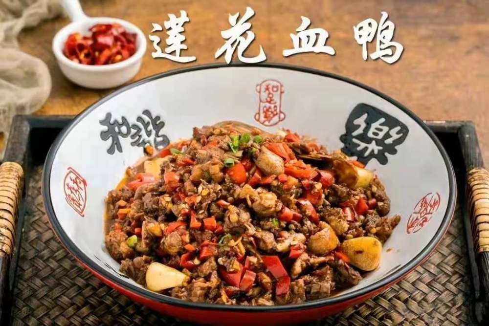 莲花血鸭九江的传统名菜,看起来像是一整盘辣椒,但鱼肉的鲜,香让人欲